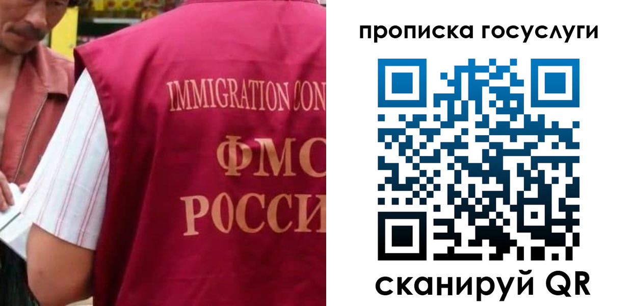 временная регистрация гарантия в Гусиноозёрске