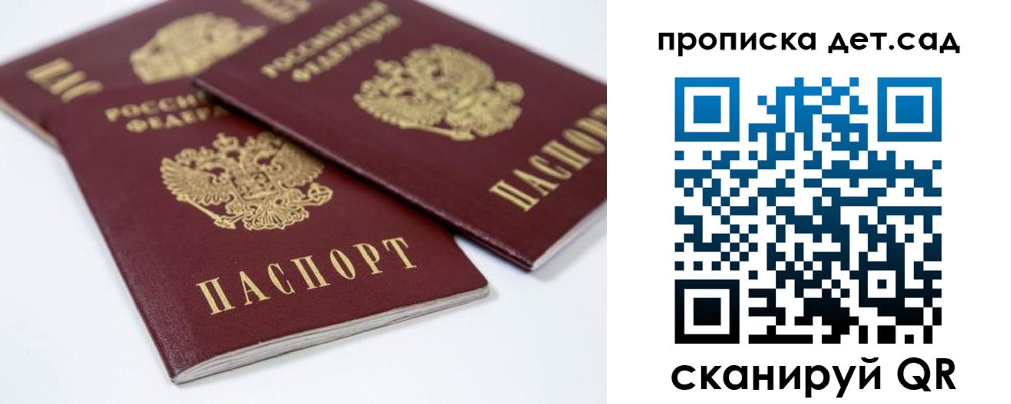 временная регистрация надежно в Гусиноозёрске
