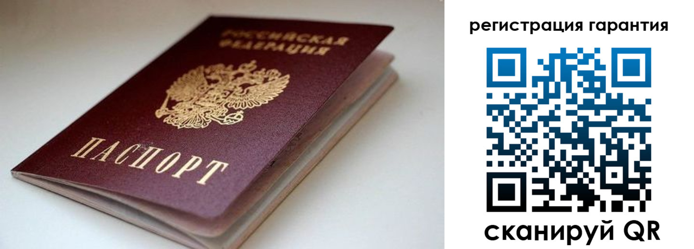 регистрация для школы в Гусиноозёрске