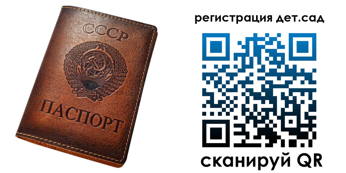 прописка гарантия в Гусиноозёрске